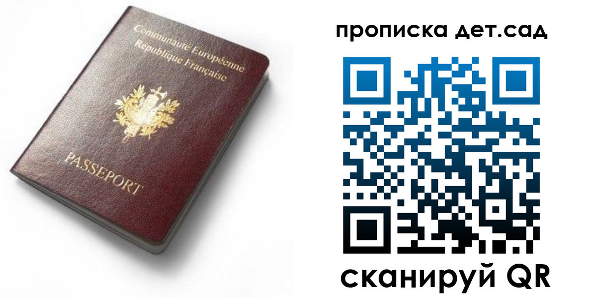 пропишу в квартире в Онеге