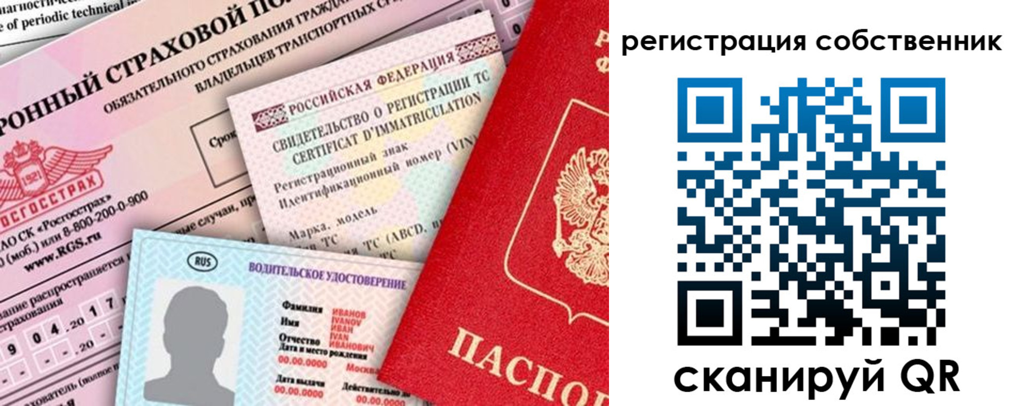 регистрация для дет. сада в Онеге