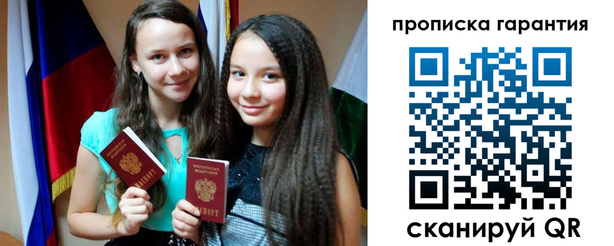 регистрация для дет. сада в Онеге