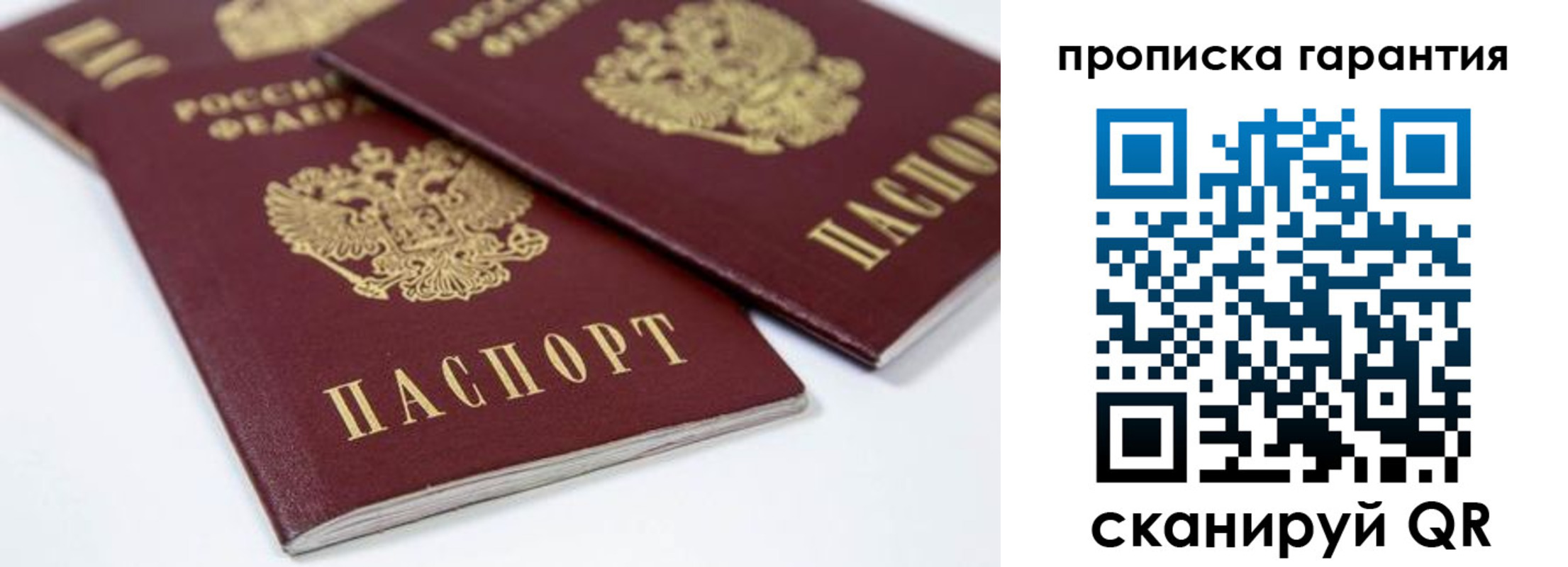 миграционный учет в Онеге