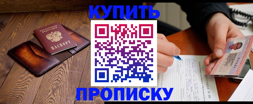 временная регистрация госуслуги в Онеге