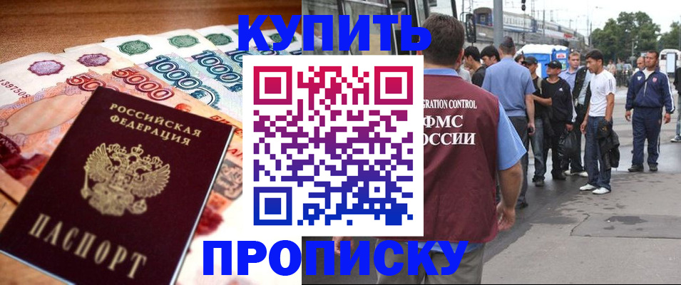 найти адрес прописки в Онеге