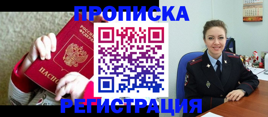 форма 3 в Онеге