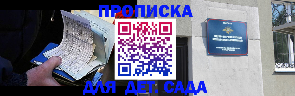 пропишу в квартире в Онеге